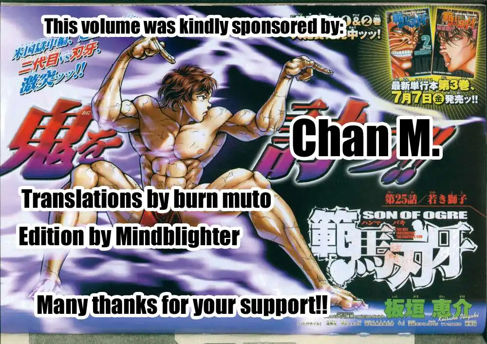 New Grappler Baki Chapter 107 3